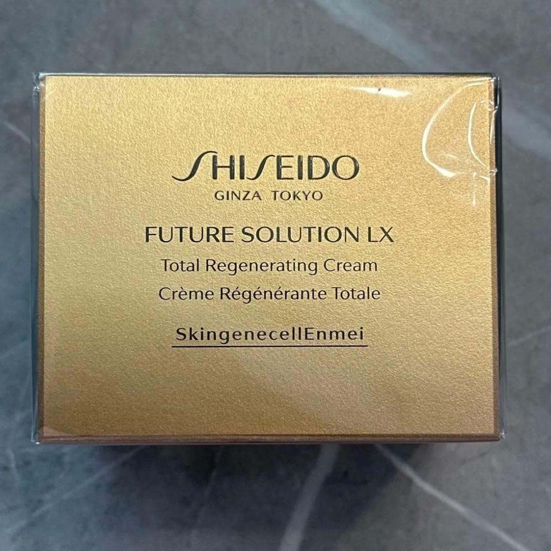 資生堂 フューチャーソリューション LX トータル Rクリームe 新品未開封
