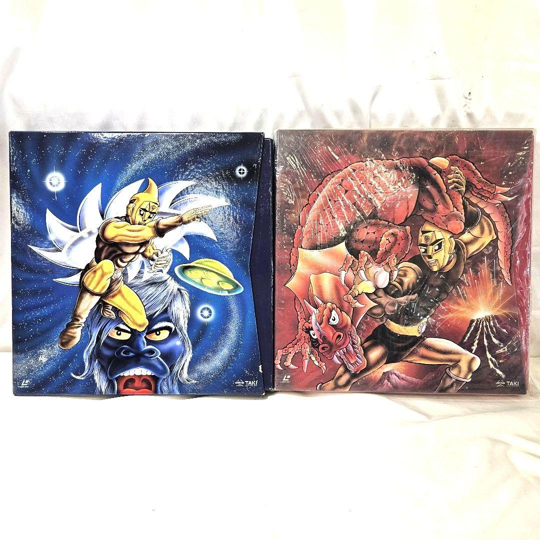 スペクトルマン レザーディスク PART1 PART2 2セット