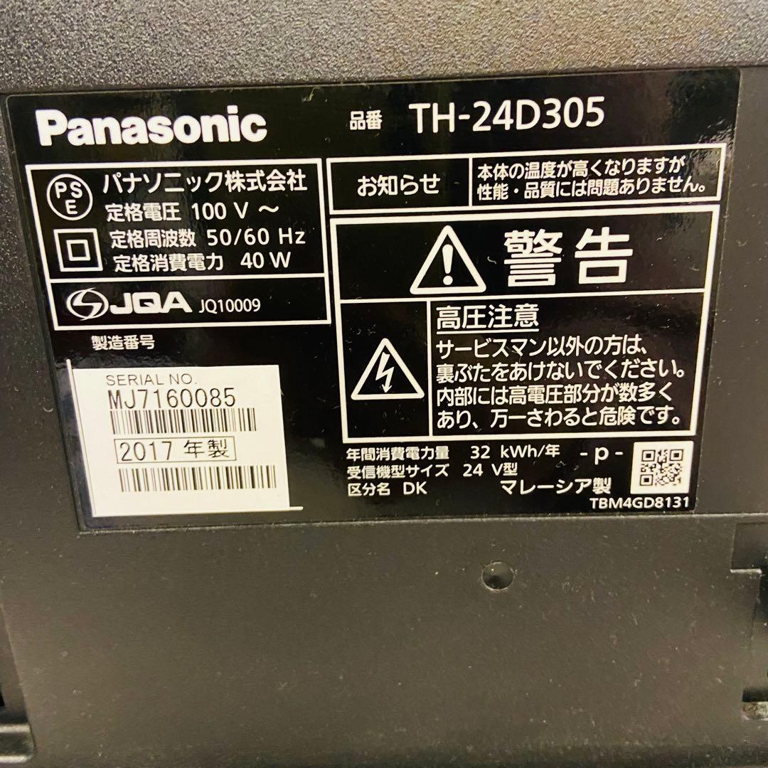 1r14 Panasonic 24V型 液晶テレビ TH-24D305 17年製