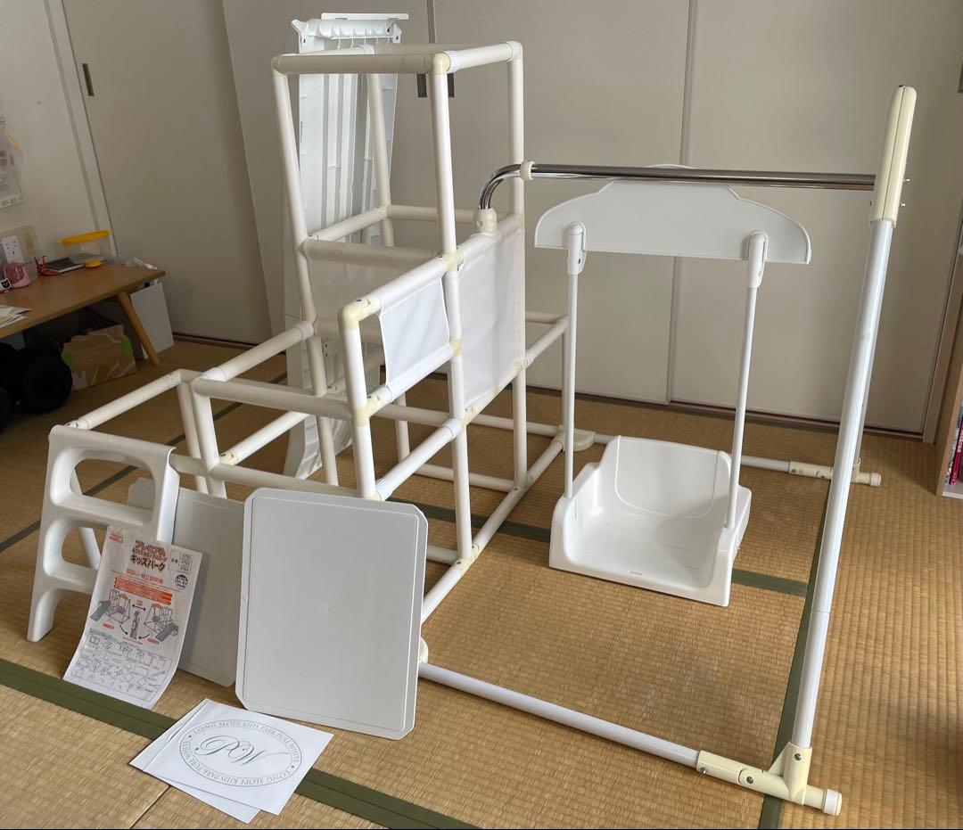 プレミアムおりたたみロングスロープ キッズパーク ホワイト【品番4792】