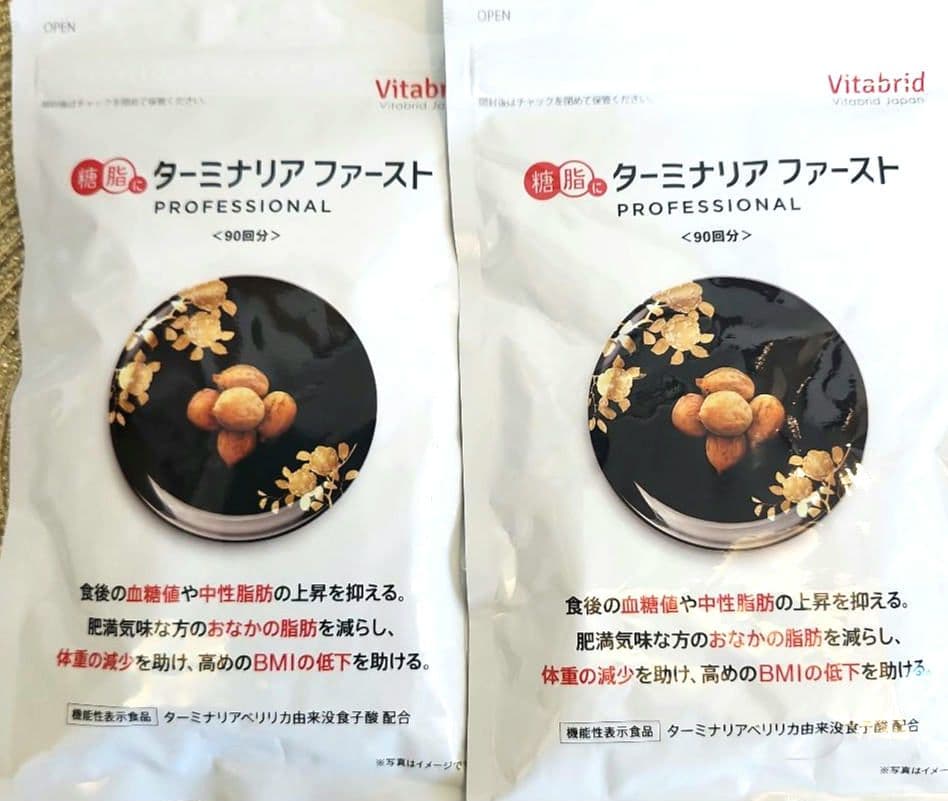 【新品未開封】ターミナルファースト　360粒入り×2袋　(180回分)