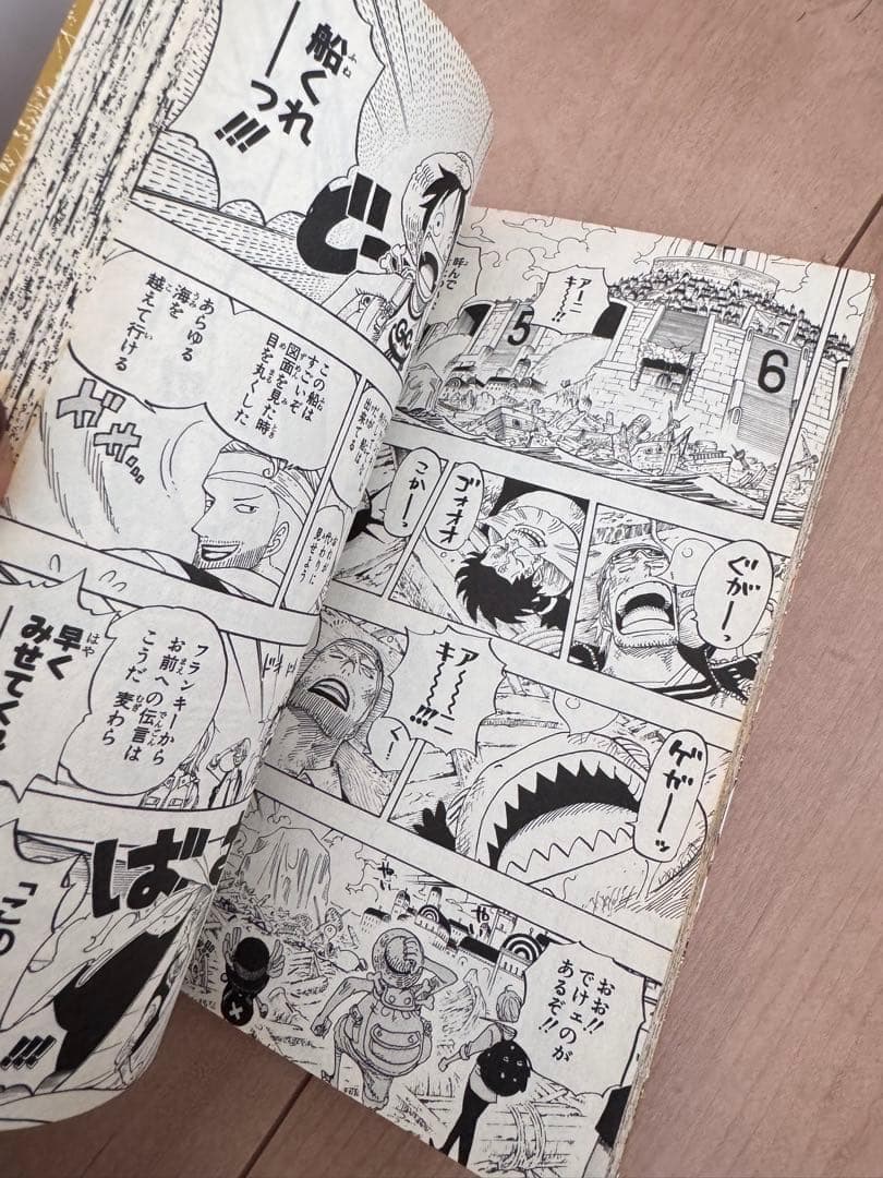 ワンピース 漫画 90巻 1巻〜90巻 セット 抜けなし