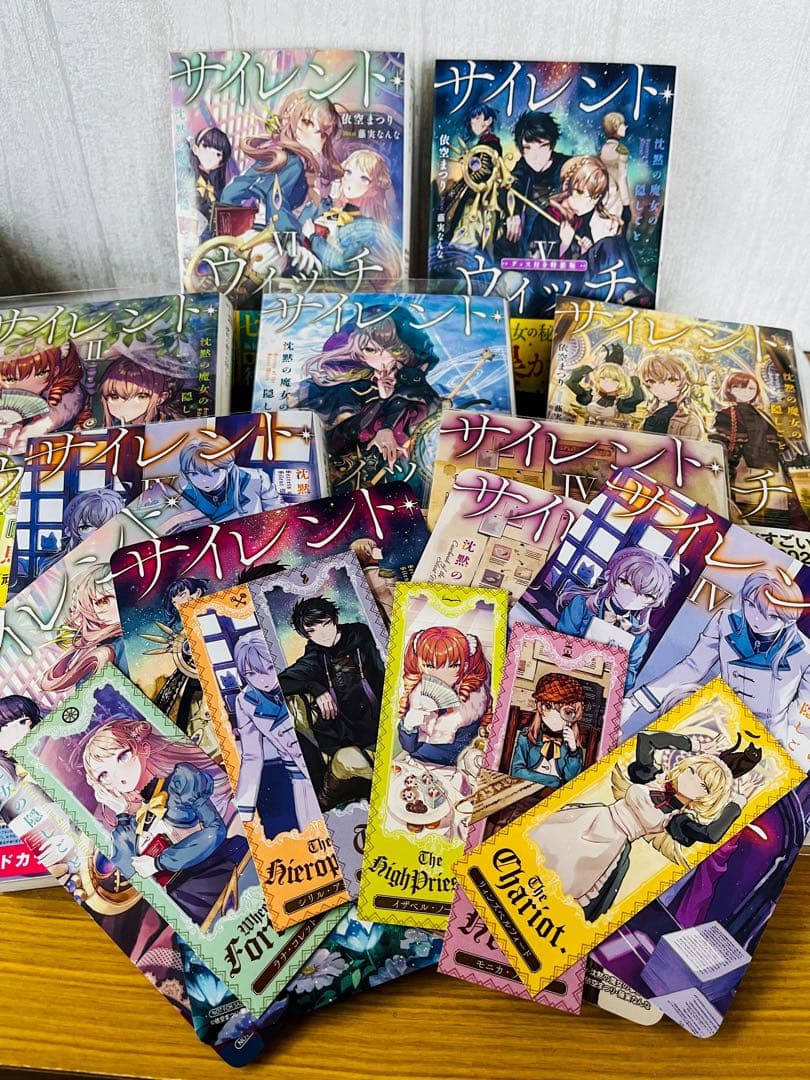 サイレントウィッチ 特典セット