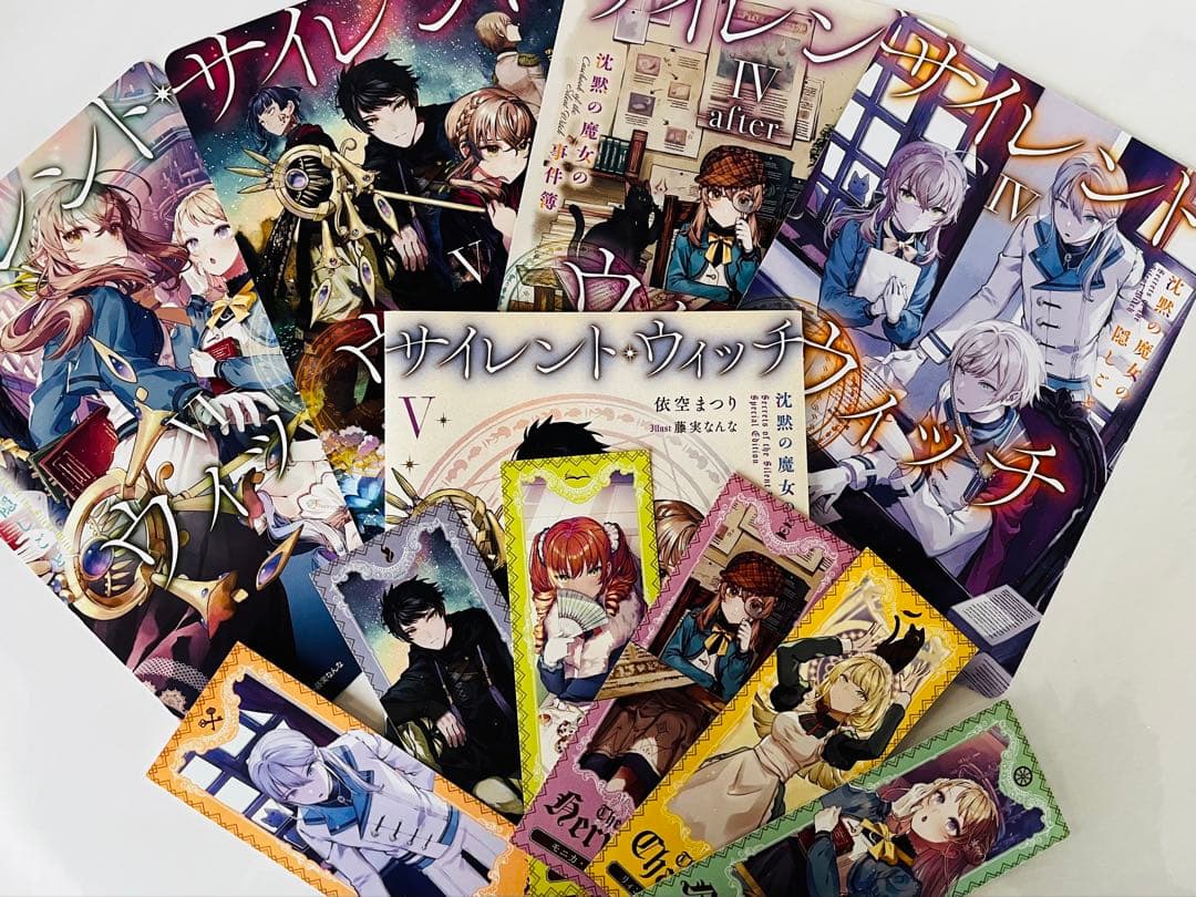 サイレントウィッチ 特典セット