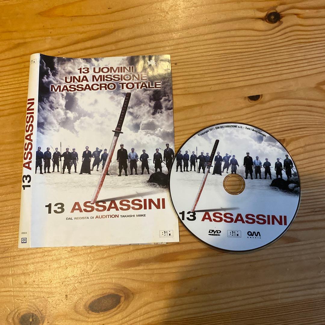 13 ASSASSINI DVD 十三人の刺客　三池崇史