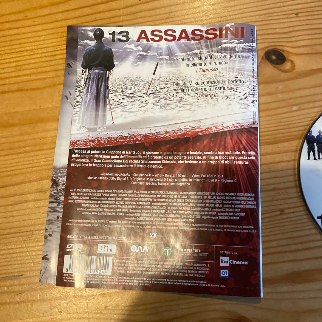 13 ASSASSINI DVD 十三人の刺客　三池崇史