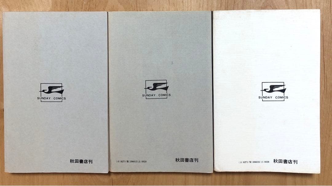 青の6号 全3巻 + サブマリン707 全6巻 【送料無料】小沢さとる