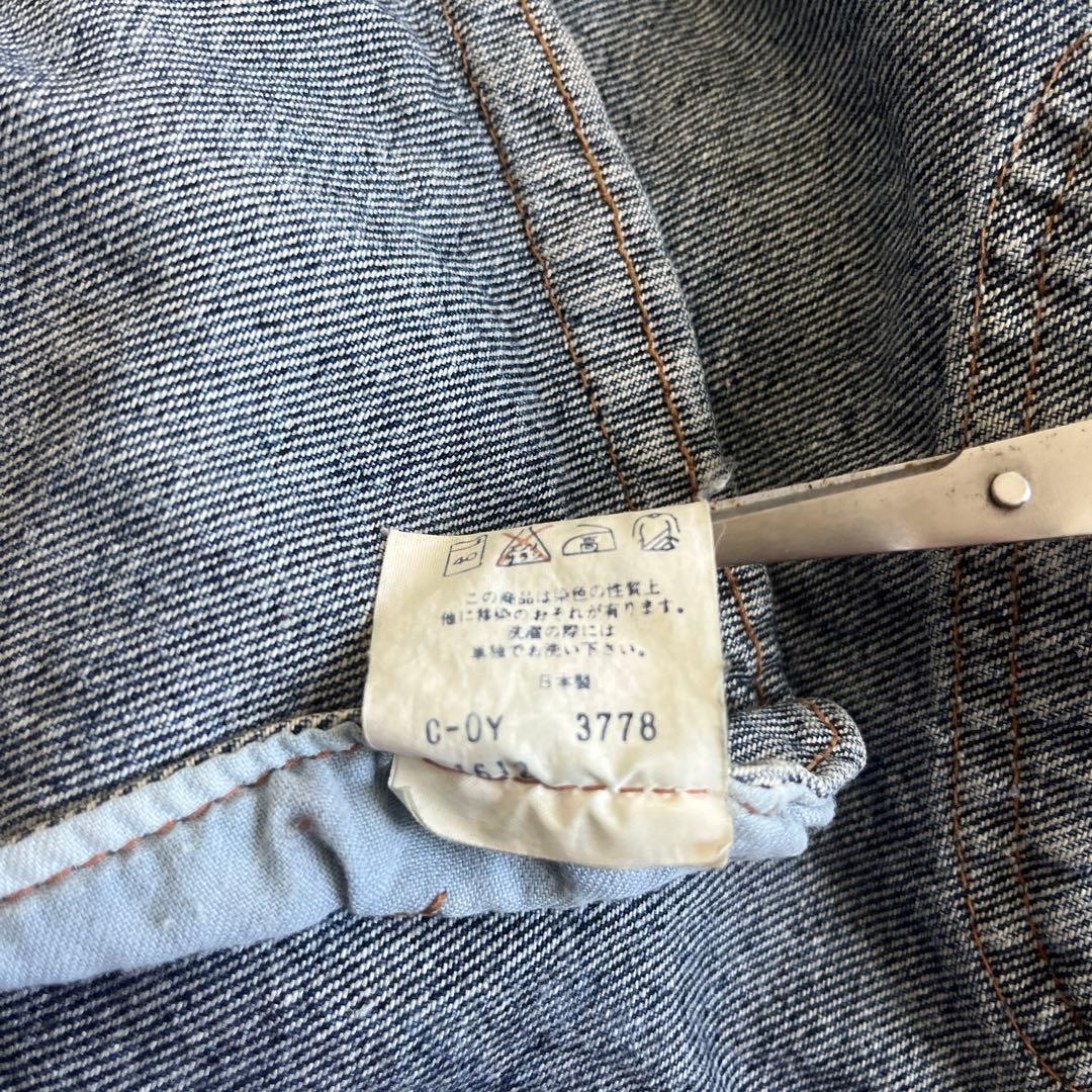 90s デニムジャケット　1st ファースト型 日本製　古着