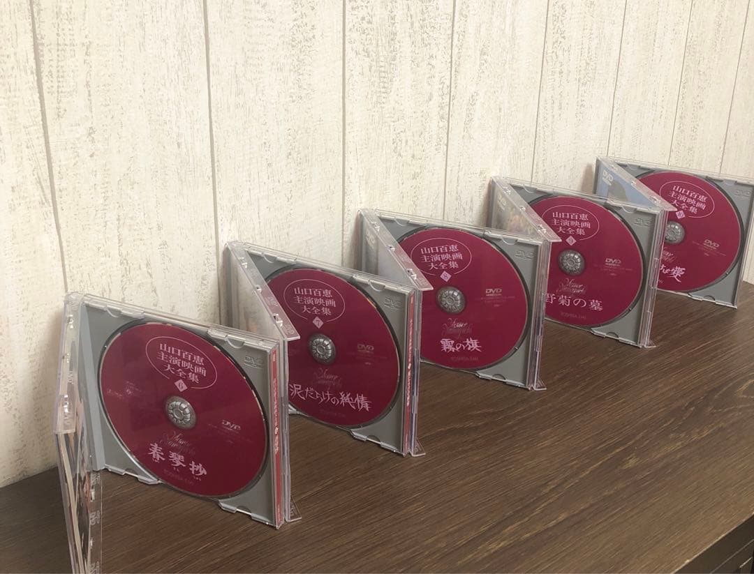 山口百恵主演映画大全集 DVD 全14巻　全巻セット