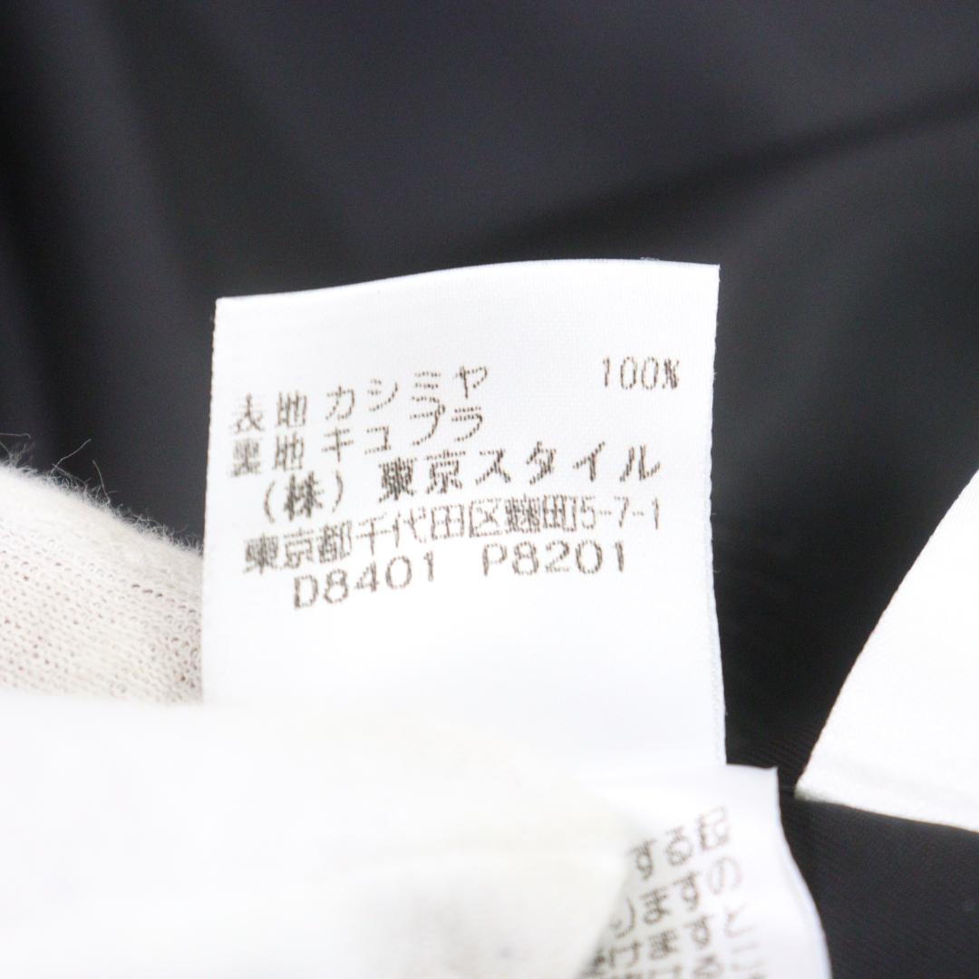 【極美品】LEPORTE カシミヤ100% ロングコート ネイビー 9号 M