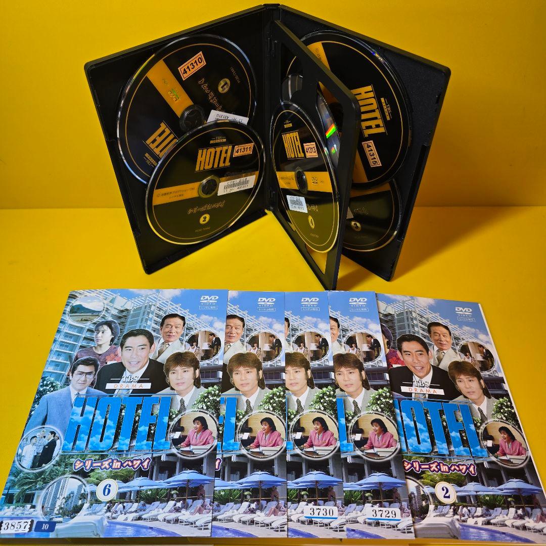 新品ケース交換済み　HOTELシリーズinハワイ DVD 全6巻