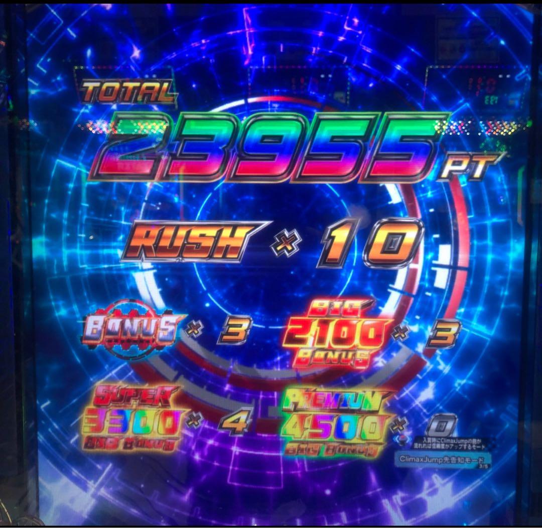 ｉ＿ｉ！スマパチ 仮面ライダー電王 319実機！ オプション追加！