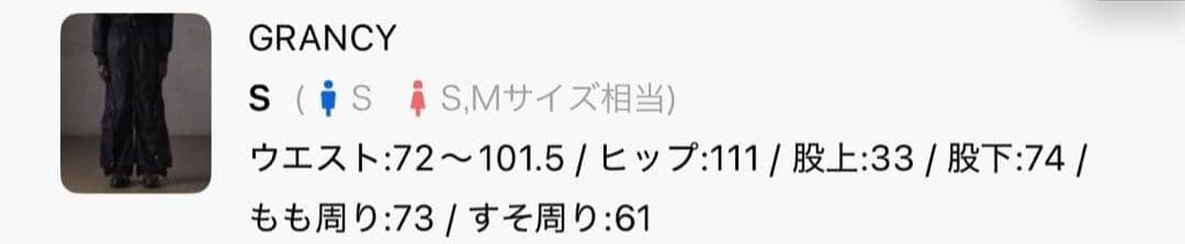 grancy ボタンレイヤードデザインナイロンパンツ