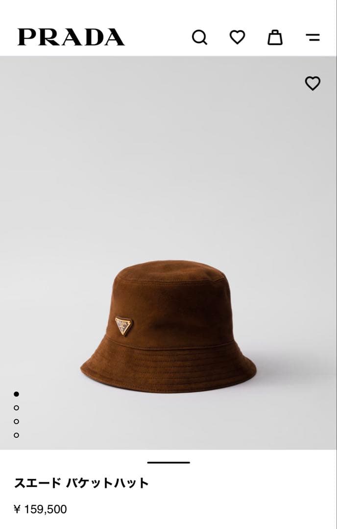 【ふう】PRADA スエード バケットハット