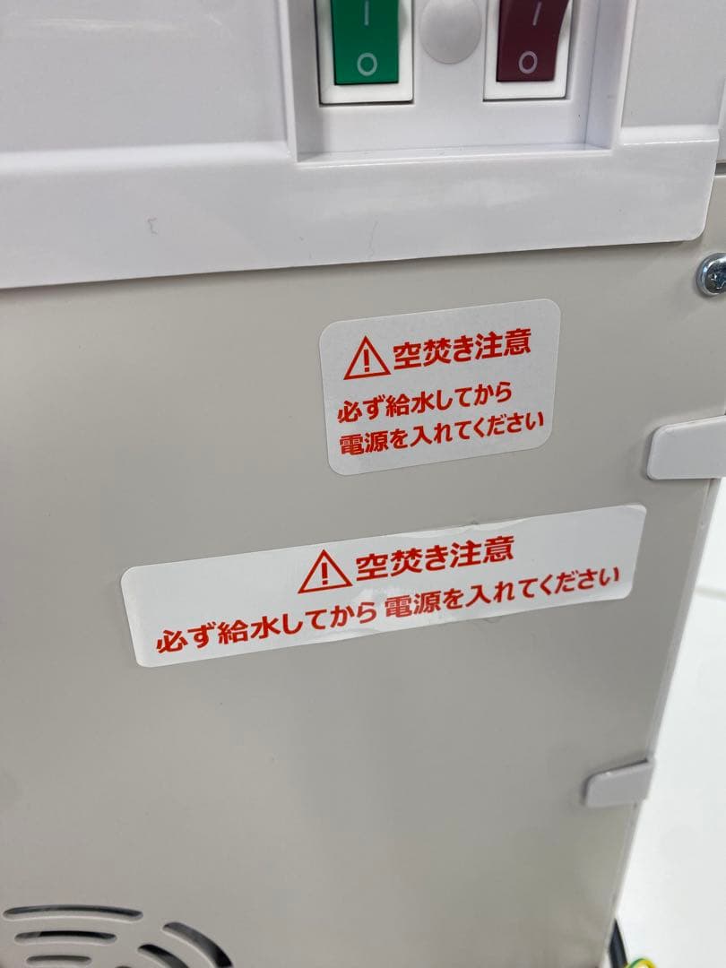 コンフィー ウォーターサーバーねこ卓上 温水/冷水 コンパクト ペットボトル利用