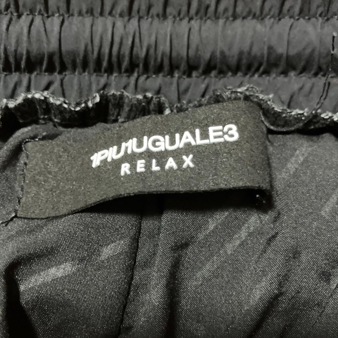 【1PIU1UGUALE3 RELAX】ビッグロゴパデッドパンツ