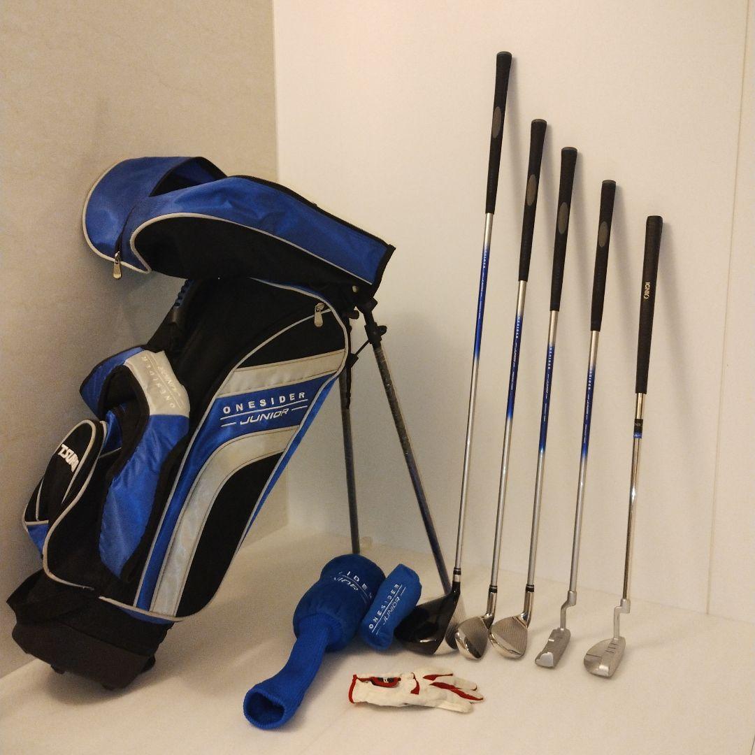 【るる】ONESIDER JUNIOR ワンサイダー ジュニアセット