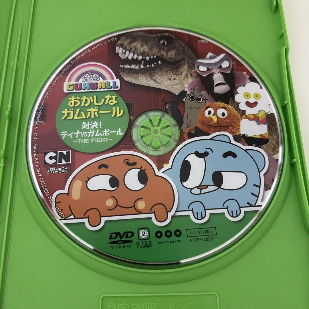 おかしなガムボール 全3巻DVD カートゥーンネットワーク 海外アニメ