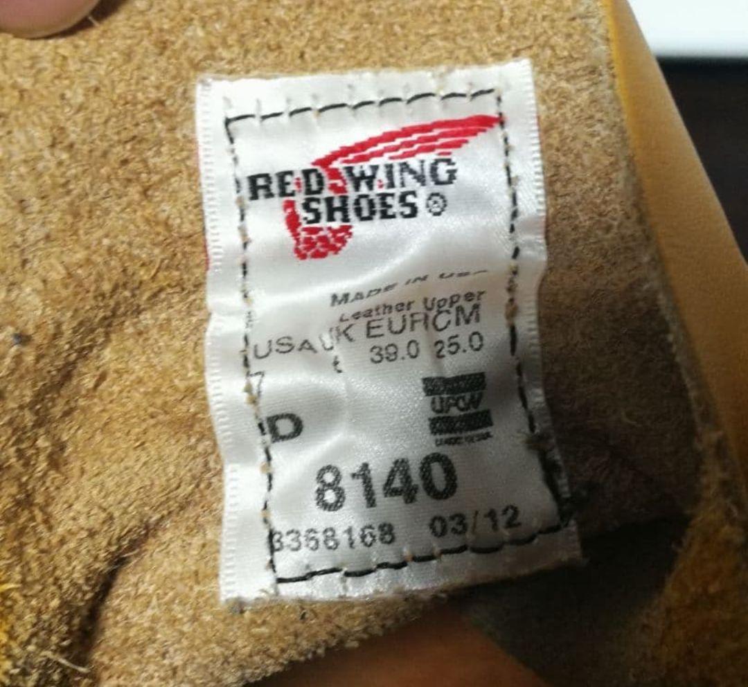 【レア美品】レッドウィング アイリッシュセッター ブーツ 8140