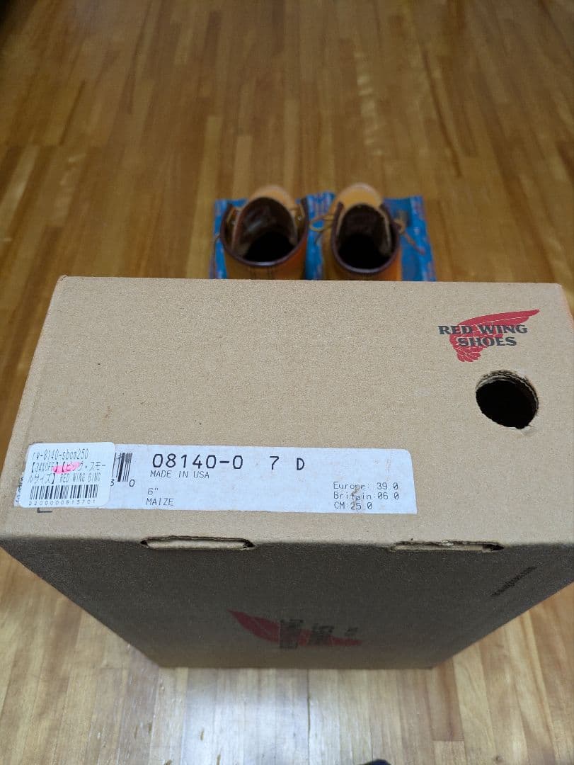 【レア美品】レッドウィング アイリッシュセッター ブーツ 8140