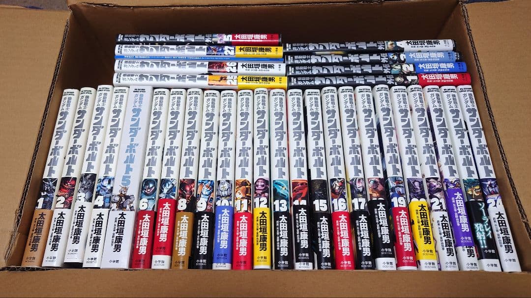 機動戦士ガンダム サンダーボルト 外伝含む全32冊セット