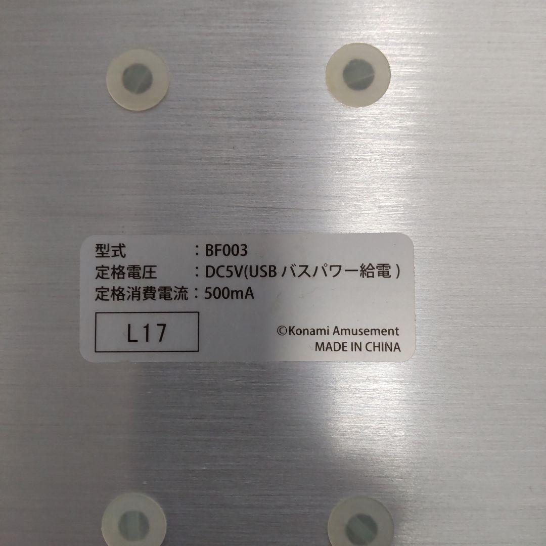 E*】様 KONAMI beatmania IIDX 専用コントローラ　プレミア