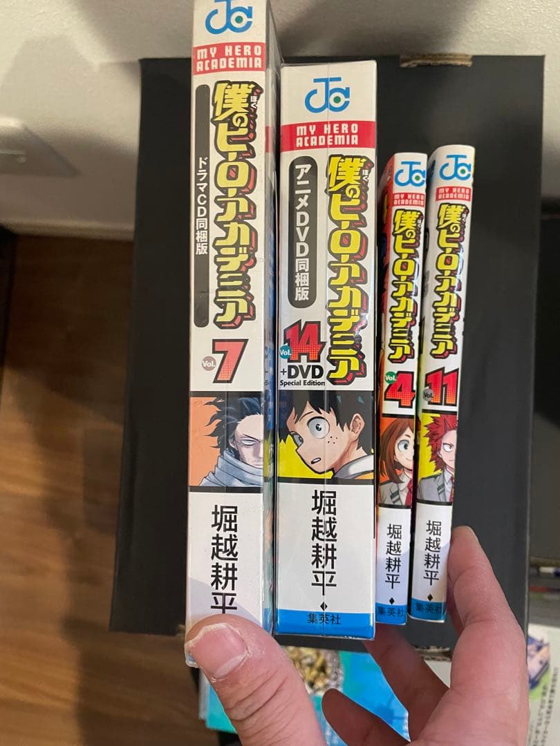 僕のヒーローアカデミア