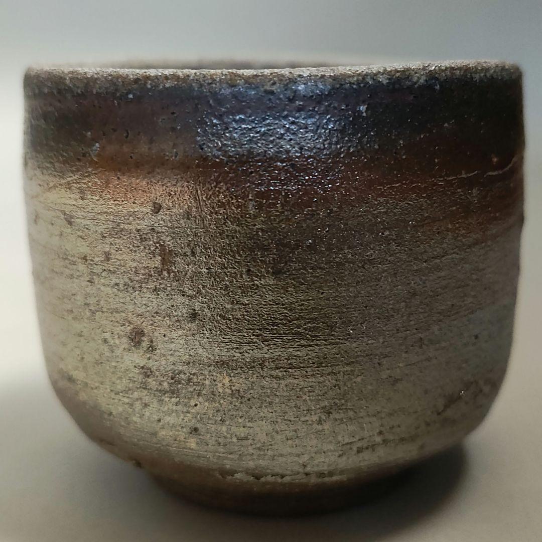 山本陶秀　備前ぐい呑　酒呑