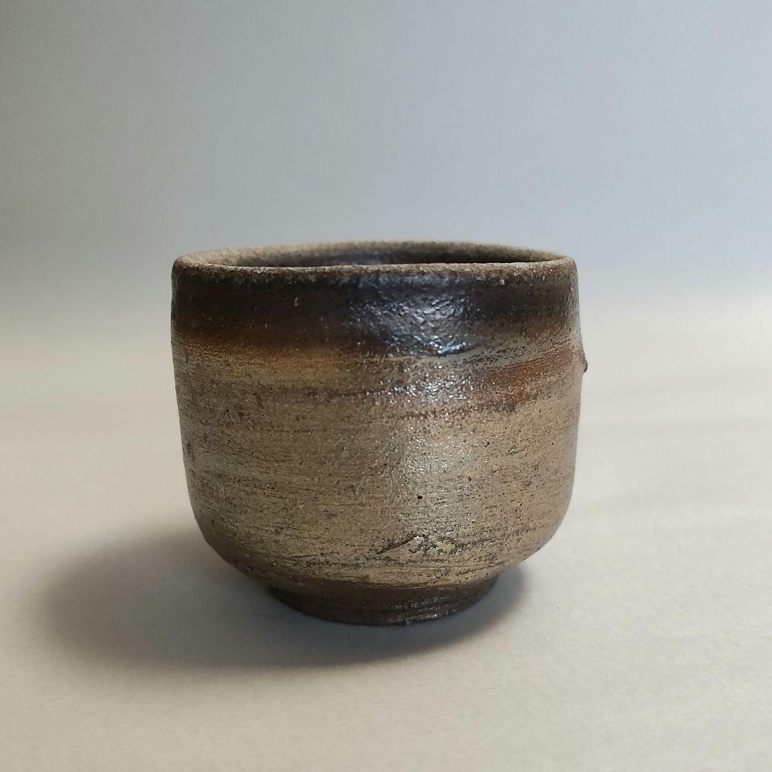 山本陶秀　備前ぐい呑　酒呑
