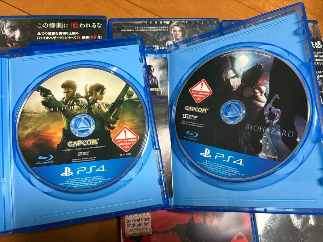 バイオハザード PS4 PS5 まとめ売り