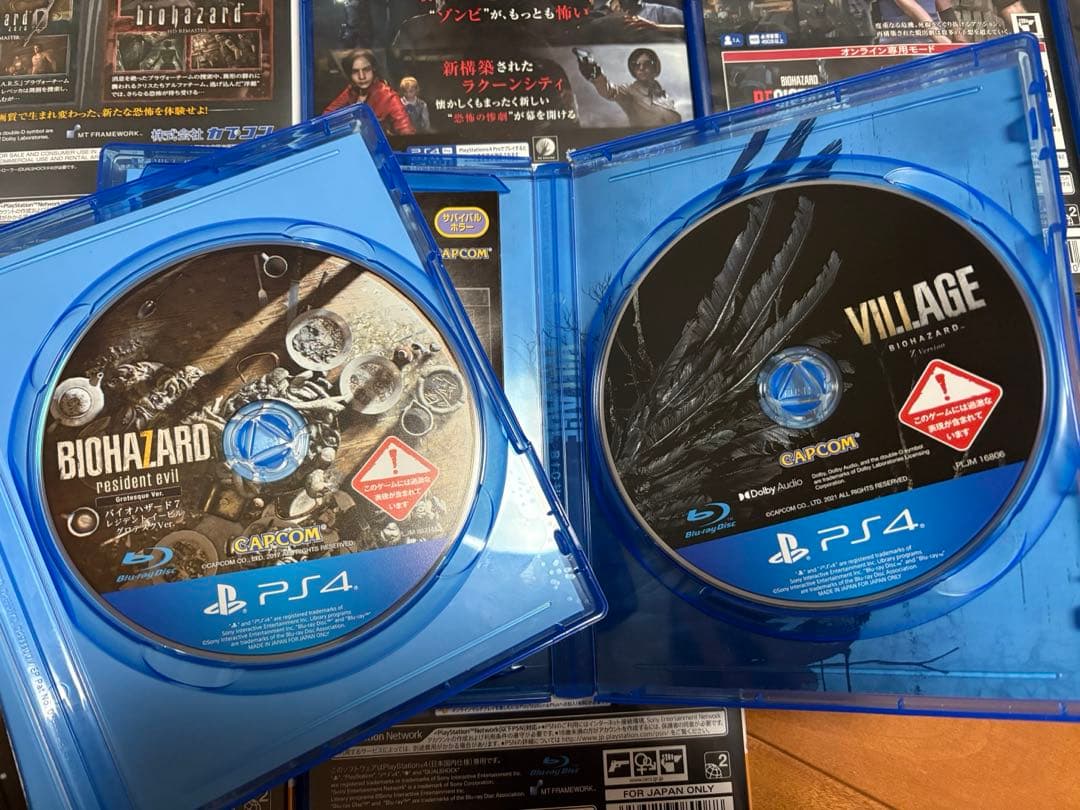 バイオハザード PS4 PS5 まとめ売り