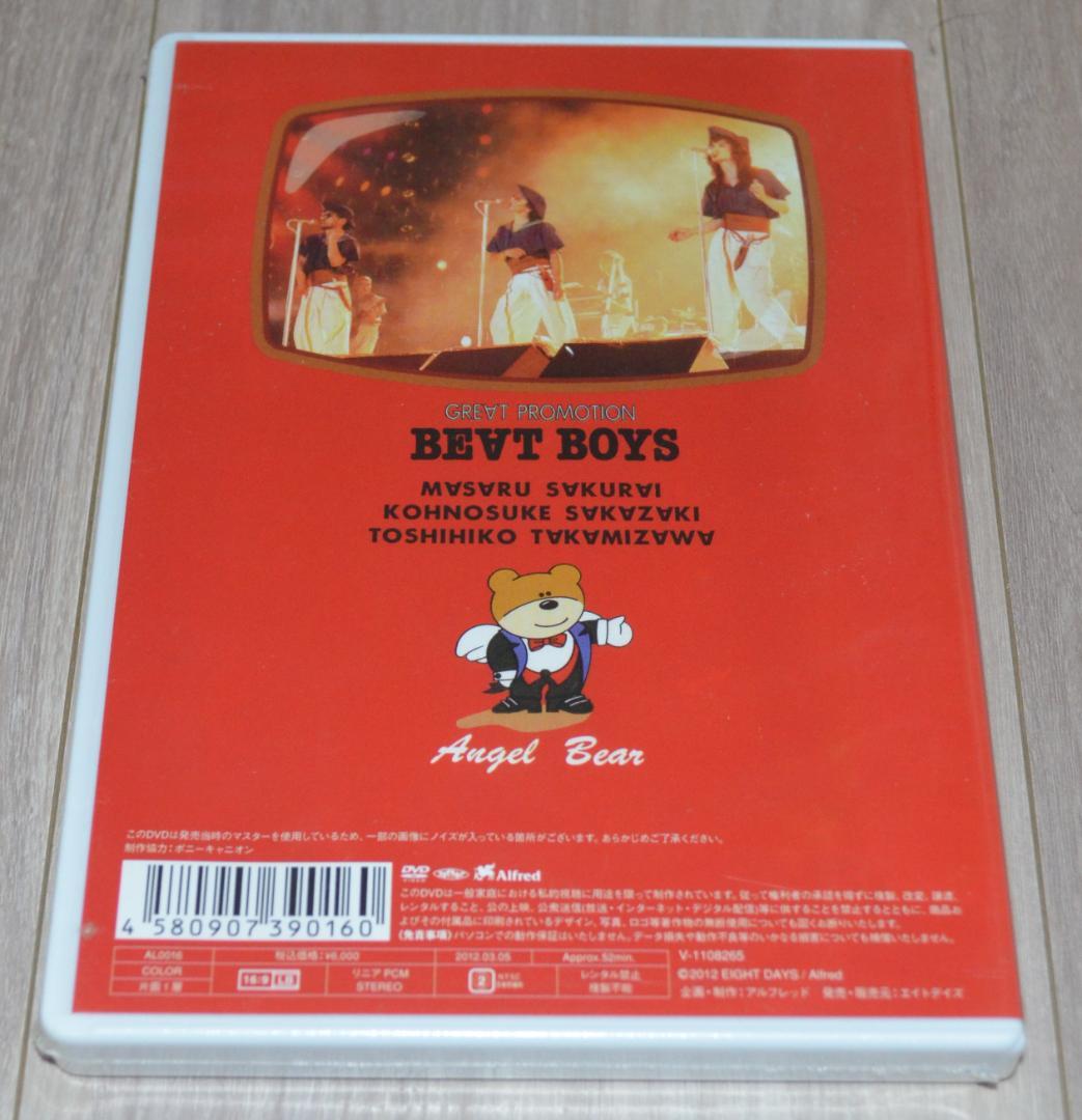 THE ALFEE／BEAT BOYS DVD GREAT PROMOTION