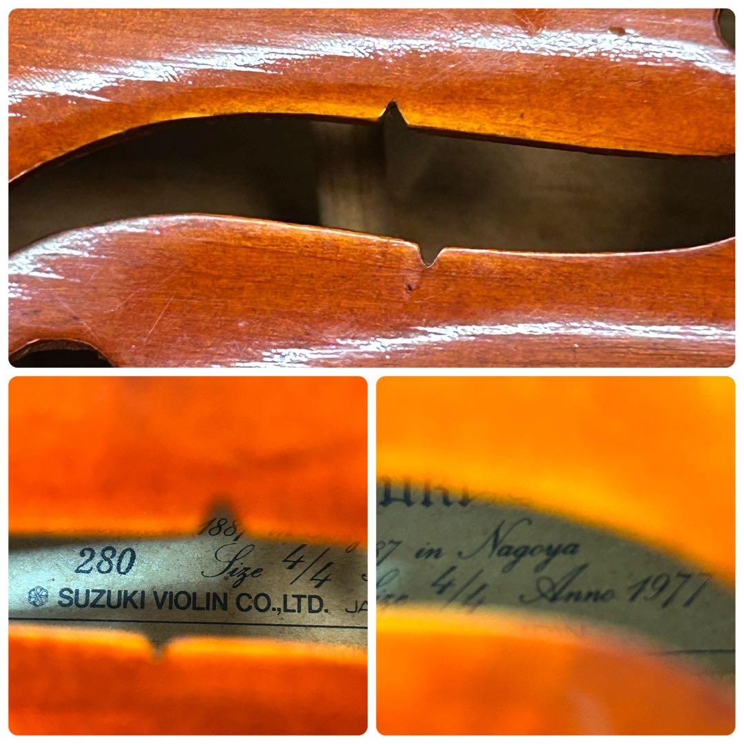 良品　スズキ　バイオリン　No.280　フルサイズ　4/4　1977年製　新品弓