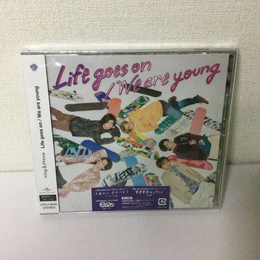 Re:Sense King & Prince CD ５点セット（新品　未開封）