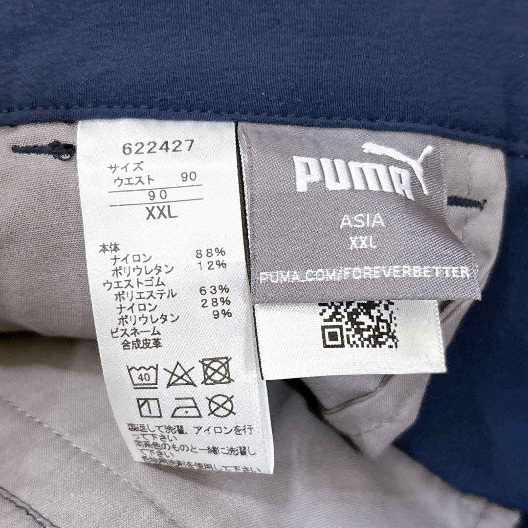 未使用品　プーマ ゴルフ ストレッチ スリム テーパード パンツ　XXL