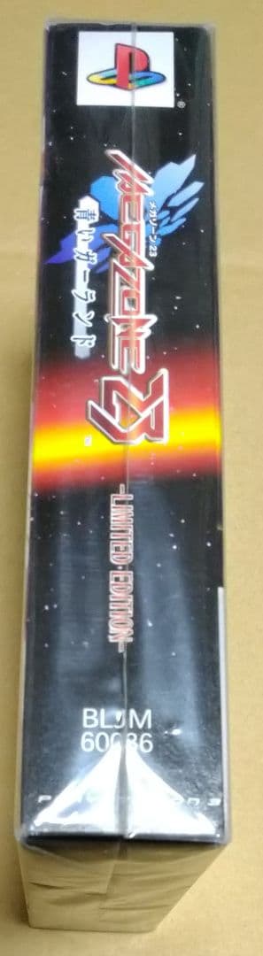 【新品】メガゾーン23 青いガーランド LIMITED EDITION PS3