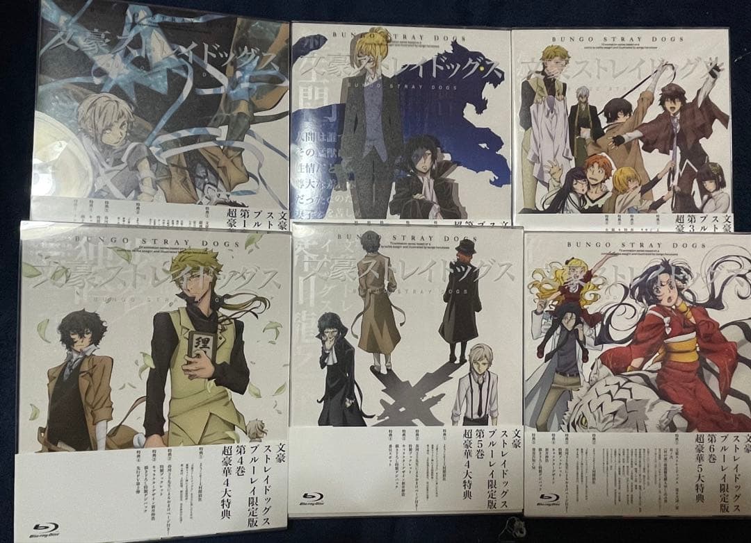 文ストBlu-ray とらのあな限定 全巻収納BOX