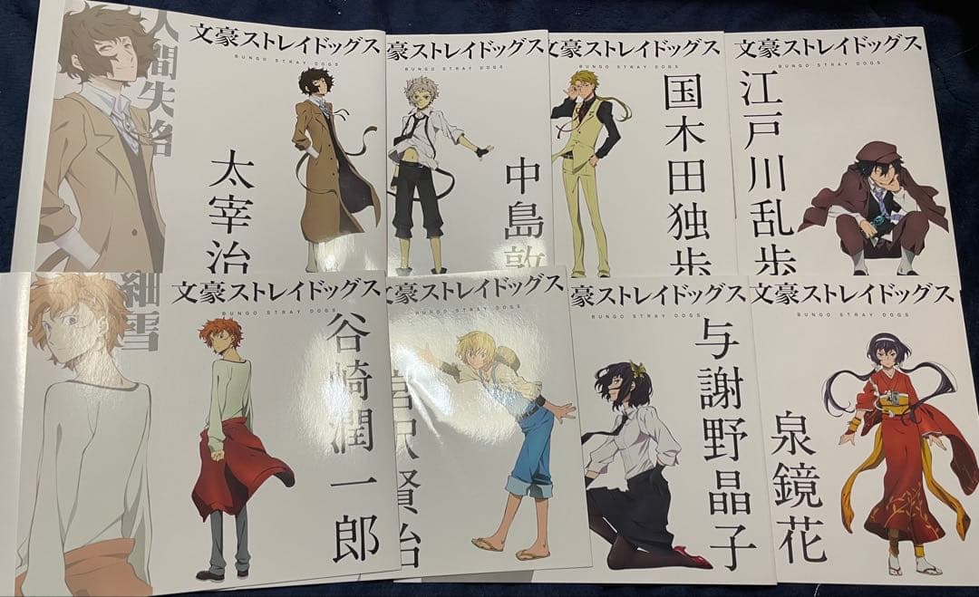 文ストBlu-ray とらのあな限定 全巻収納BOX