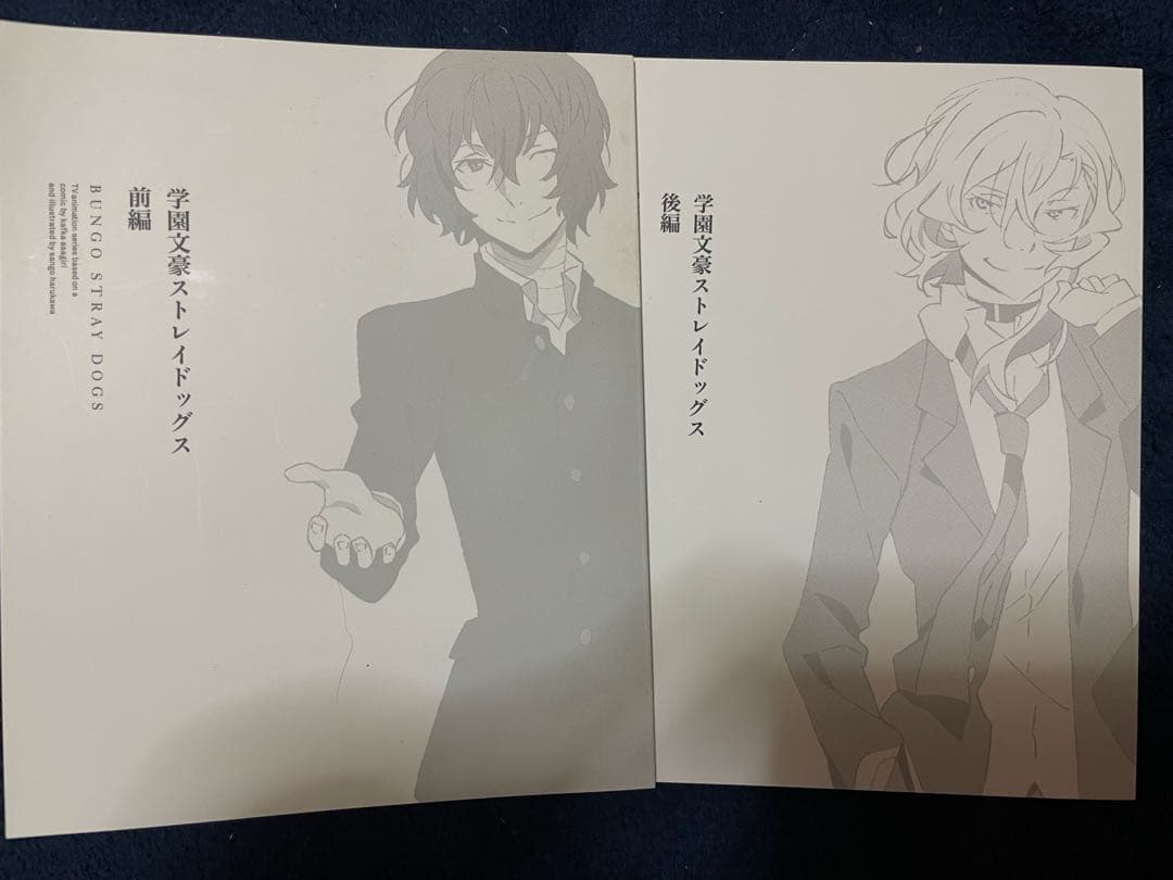 文ストBlu-ray とらのあな限定 全巻収納BOX