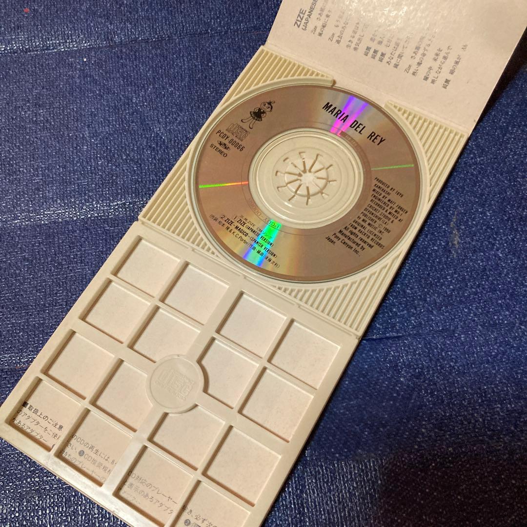 マリア.デルレイMaria Del Rey ZIZE 8センチ8cmシングルCD