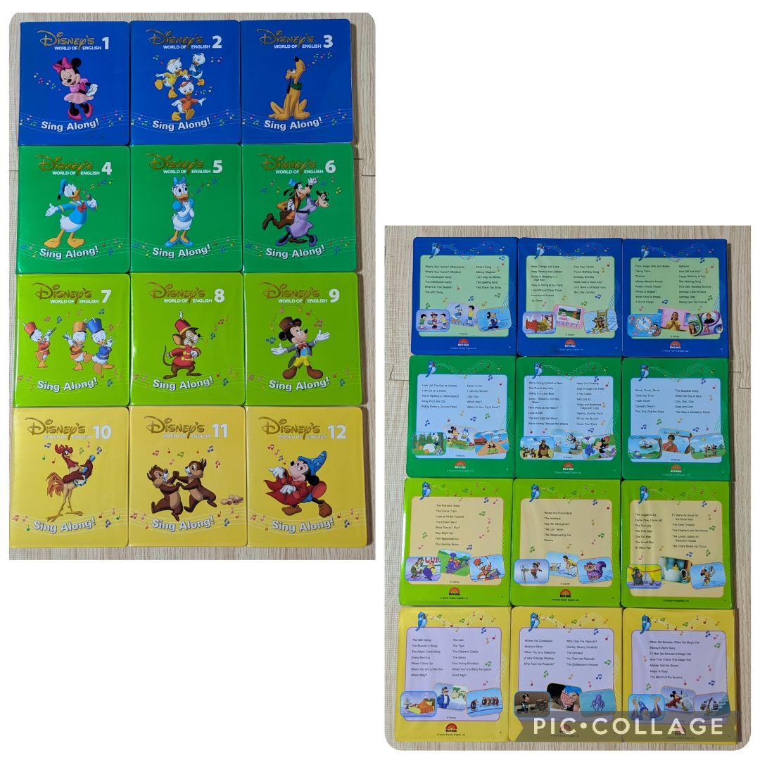 専用105‐⑳DWE ディズニー英語システム シングアロングDVD1〜12巻