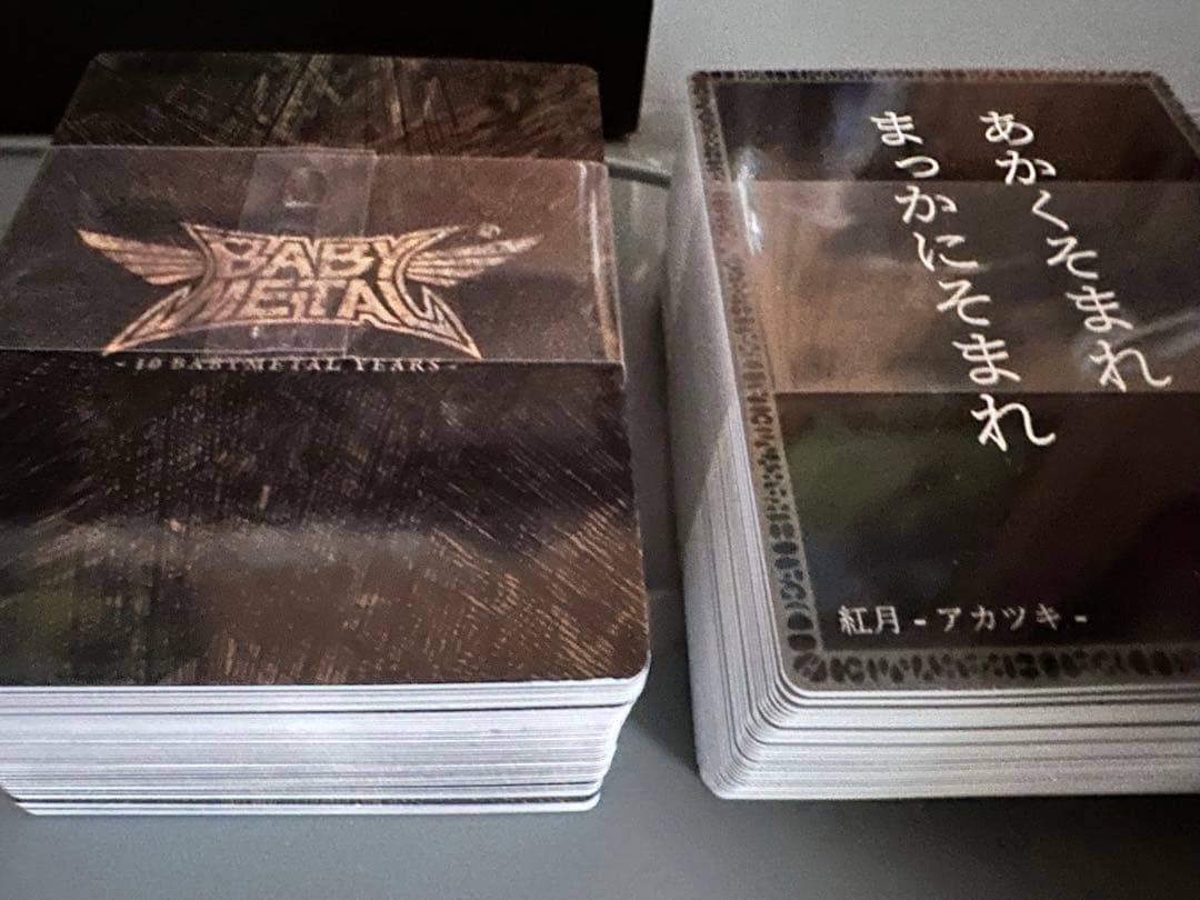 BABYL YEARS THE ONE限定盤A KARUTAバトルセット