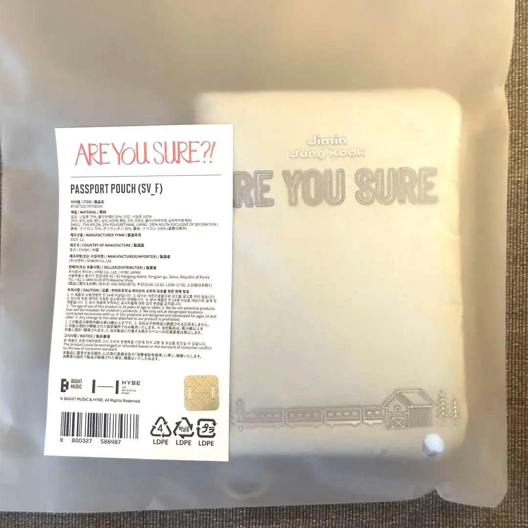 Are You Sure!? パスポートポーチ