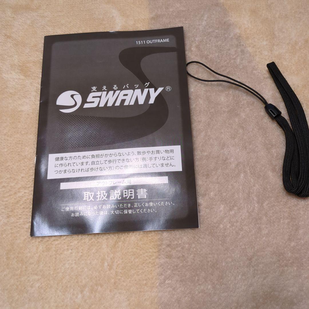 スワニー　SWANY 　キャリーバック　D-169ドゥマーノ(L21)ネイビー