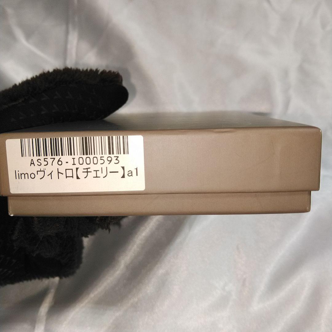 新品未使用 ATAO アタオ ヴィトロ 〔チェリー〕モザイクパターン 長財布