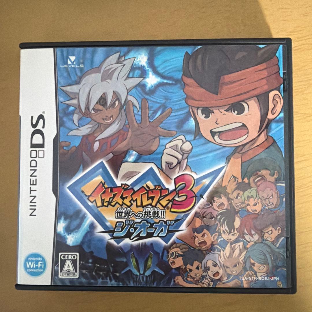 イナズマイレブン123円堂守伝説. イナズマイレブン3 ジオーガ