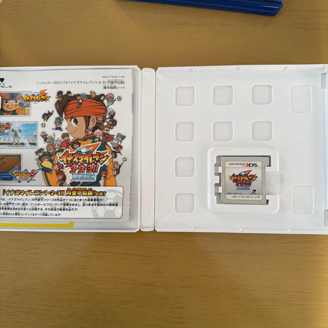 イナズマイレブン123円堂守伝説. イナズマイレブン3 ジオーガ