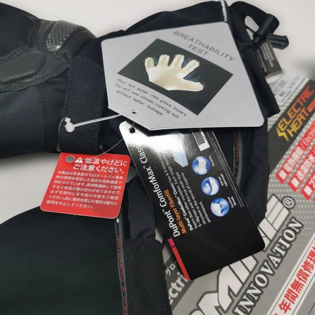 KOMINE GK-804 エレクトリックヒートグローブ カシウス XL