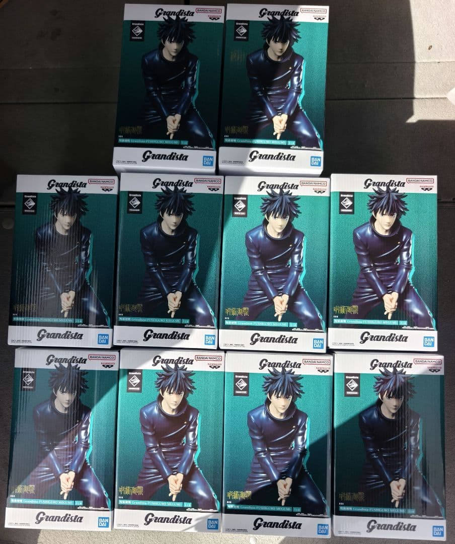 Grandista 呪術廻戦 伏黒恵 フィギュア 10体セット まとめ売り
