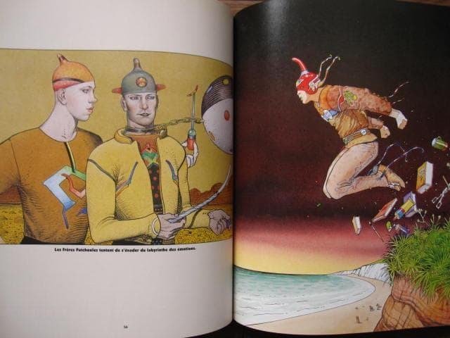 アート・デザイン・音楽 Moebius Fusions